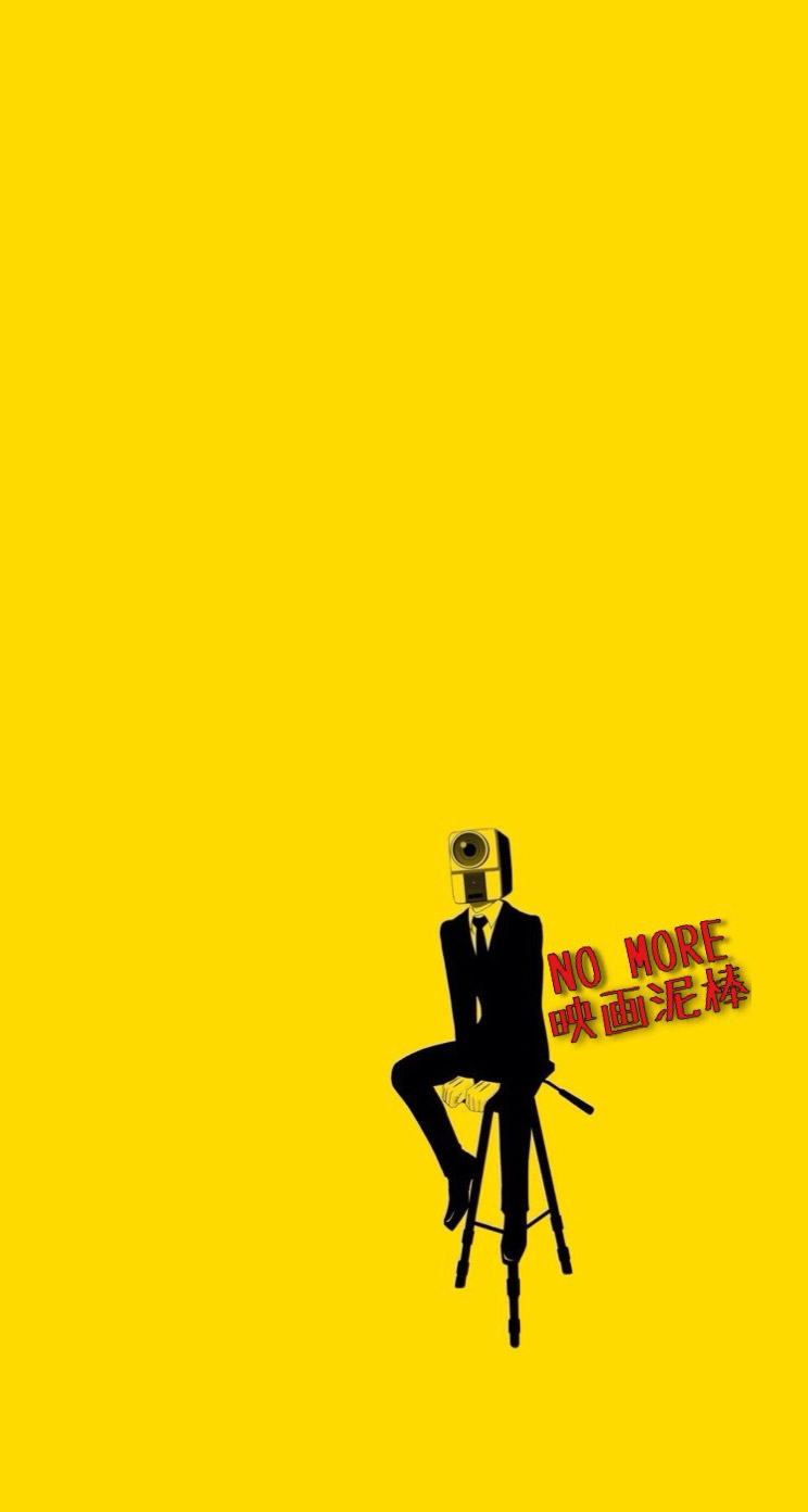 Chara Nomore Movie Thief Yellow Wallpaper Sc Iphone5s Se